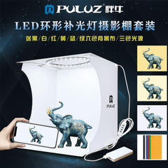Portable Product Photo Studio